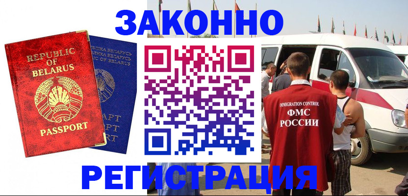 временная регистрация госуслуги в Конаково