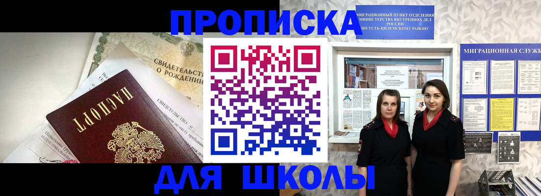 пропишу в квартире в Конаково
